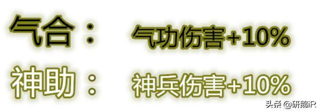 热血江湖职业坐骑升级攻略，热血江湖弓手升级最快方法