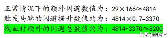 热血江湖职业坐骑升级攻略，热血江湖弓手升级最快方法