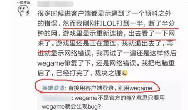 lol总是卡掉线怎么回事？lol一直无缘无故掉线