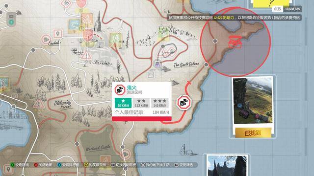 极限竞速地平线4财富岛寻宝，极限竞速地平线4如何进去财富岛？