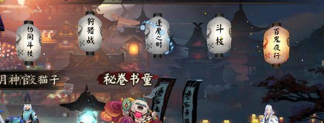 阴阳师百鬼夜行怎么砸得更准？阴阳师的百鬼夜行有什么技巧