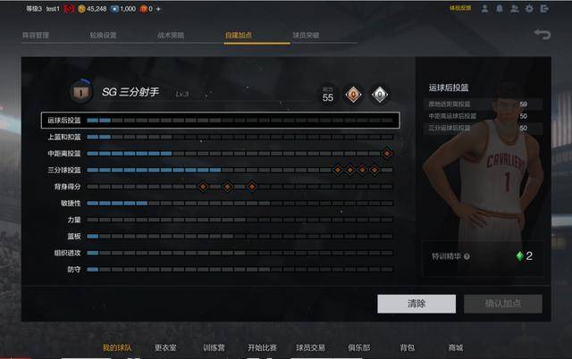 nba2konline2测评，nba2konline2深度评测