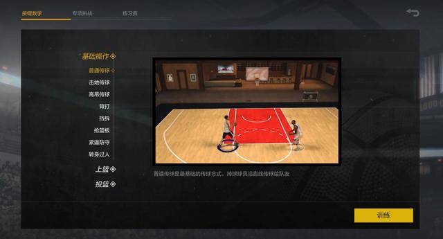 nba2konline2测评，nba2konline2深度评测