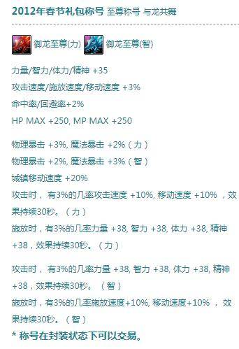 dnf2022年春节套新手攻略，dnf2022春节套选什么好？