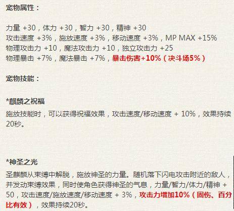 dnf2022年春节套新手攻略，dnf2022春节套选什么好？