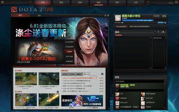 dota2新手必看的小技巧，dota2新手入坑正确姿势