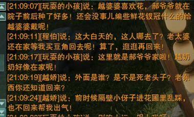 剑网三绝世奇遇攻略，剑网3最难摸的宠物奇遇