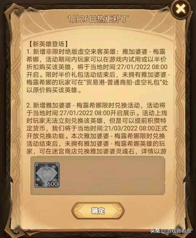 剑与远征虚空法师阵容,剑与远征团本5套法师阵容