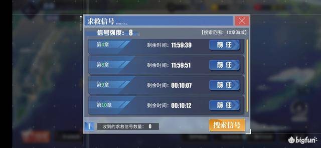 碧蓝航线装备研发系统详细讲解，碧蓝航线刺猬弹怎么做？