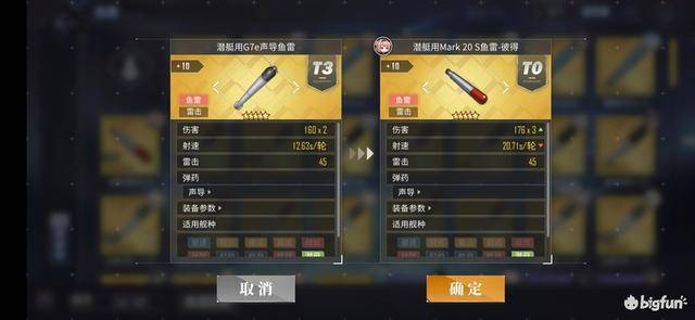 碧蓝航线装备研发系统详细讲解，碧蓝航线刺猬弹怎么做？