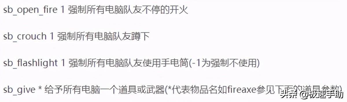 求生之路2单人模式怎么用秘籍？单人玩求生之路2怎么开秘籍