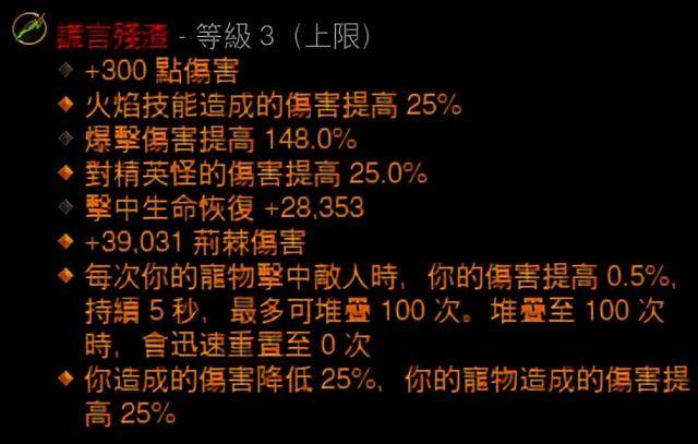 暗黑3最新赛季什么职业最强？暗黑最新赛季最厉害职业