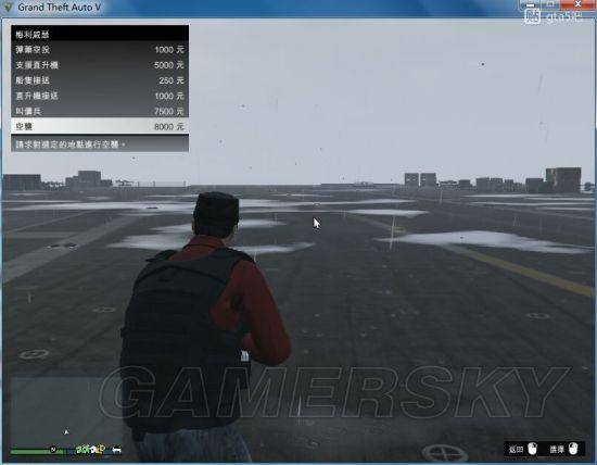 gta5航空母舰位置地图，gta线下航母在地图哪里？