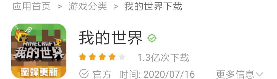 我的世界新手指南怎么过？我的世界新手指导怎么过