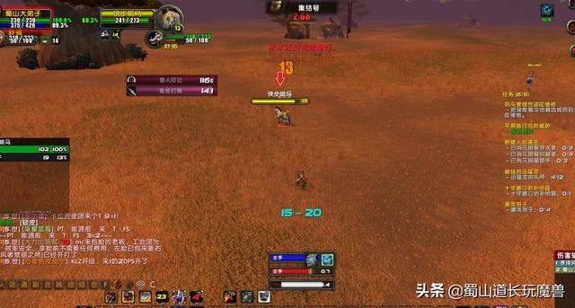 wow小范围挂机自动打怪宏，魔兽世界一键自动宏