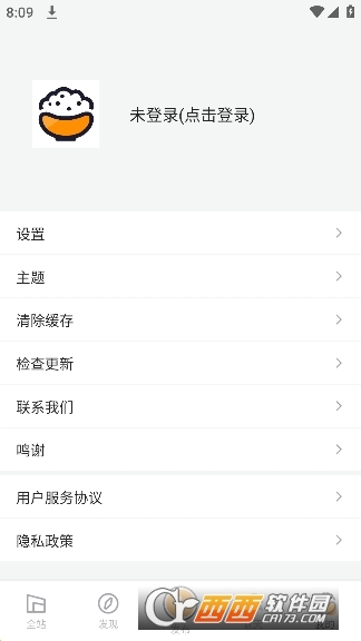 炒饭社区app1