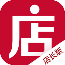 微店店长app