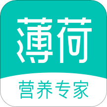 薄荷健康app