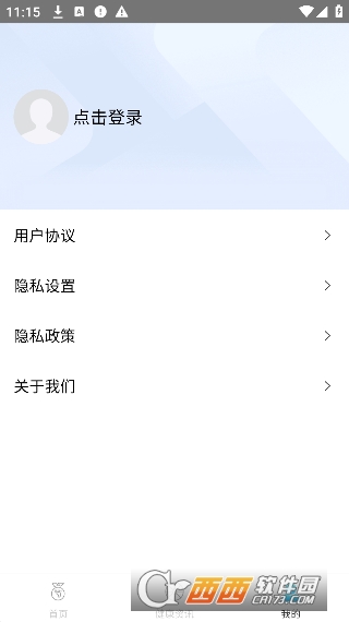 多乐计步app1