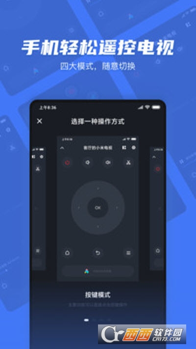 小米投屏app3