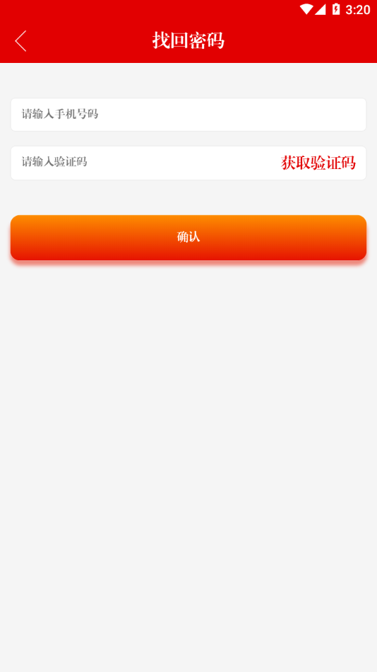 筑红云app4