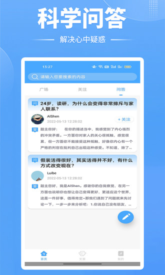 新世界app4