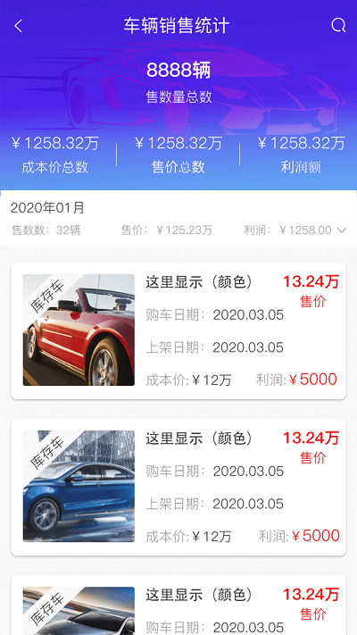 查车3