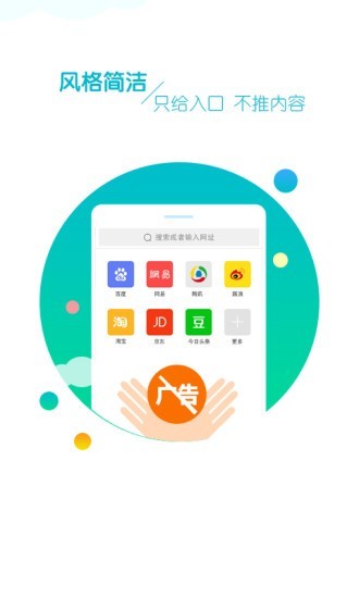 browser浏览器1