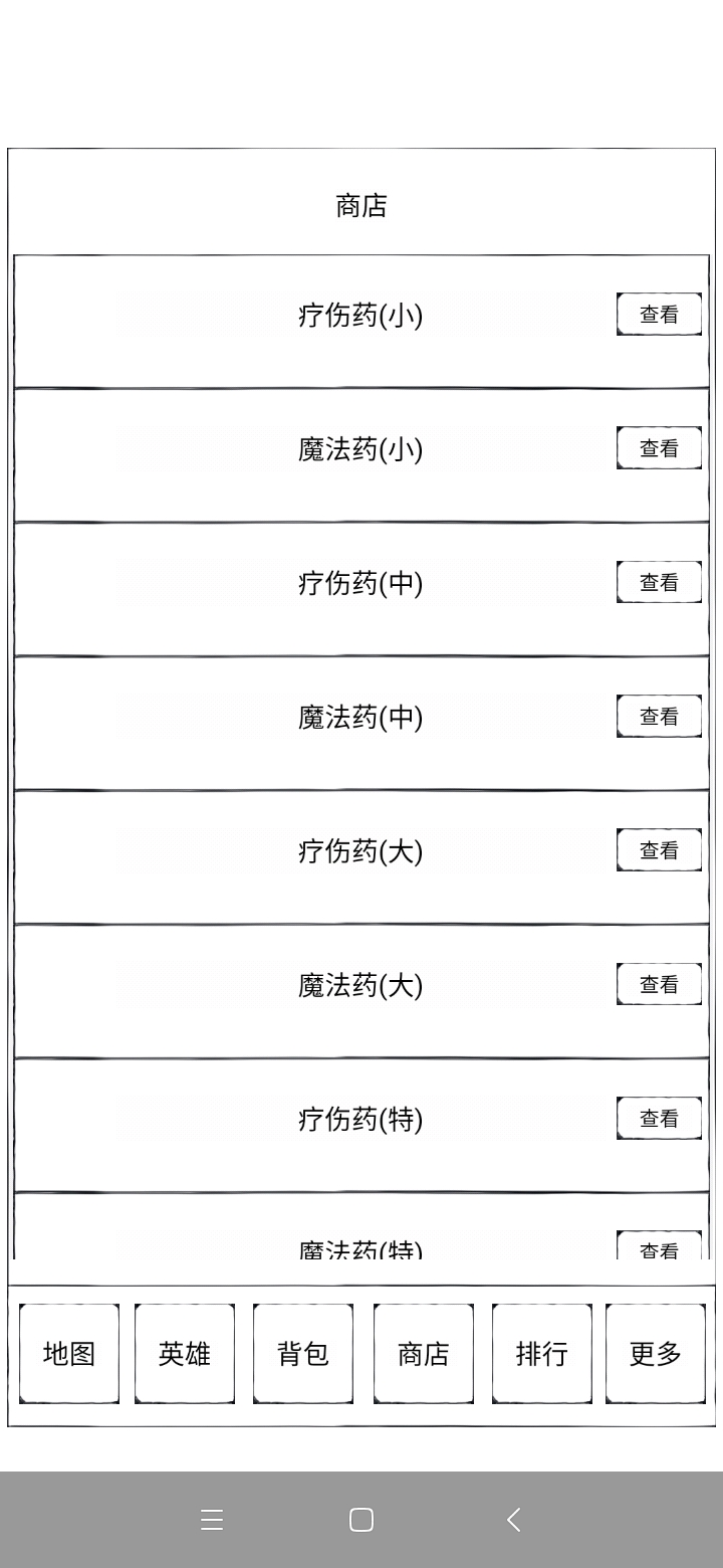 异界2英雄传3