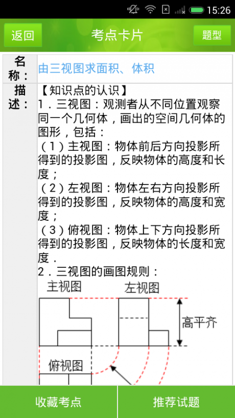 阳光高考1