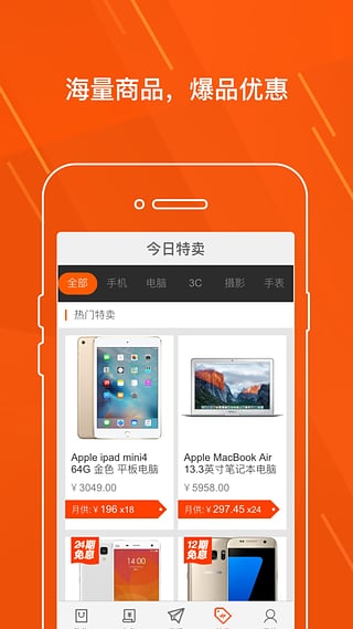 趣店app1