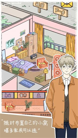 落樱小屋2正版1