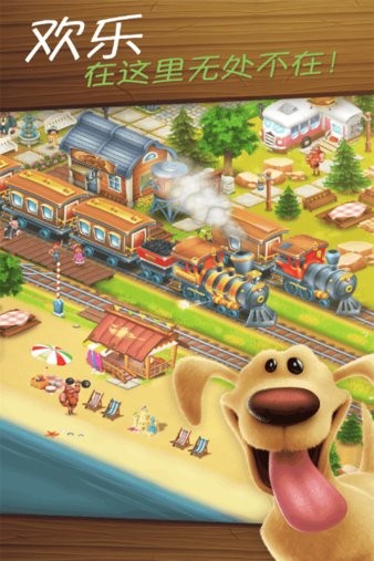 hayday2