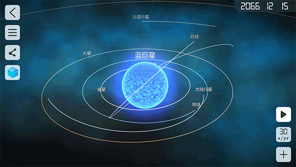 物理实验室2023最新版4