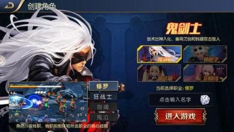 新版阿拉德之怒app免费版1