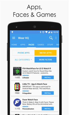 手表应用商店手机最新版3